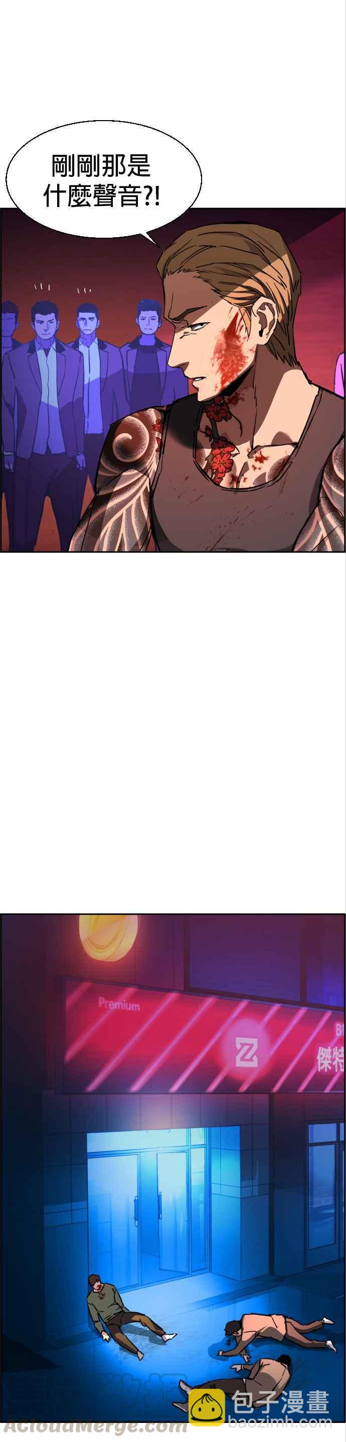 第36话42