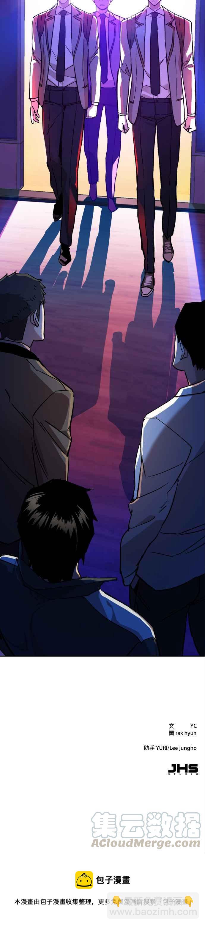 第36话45