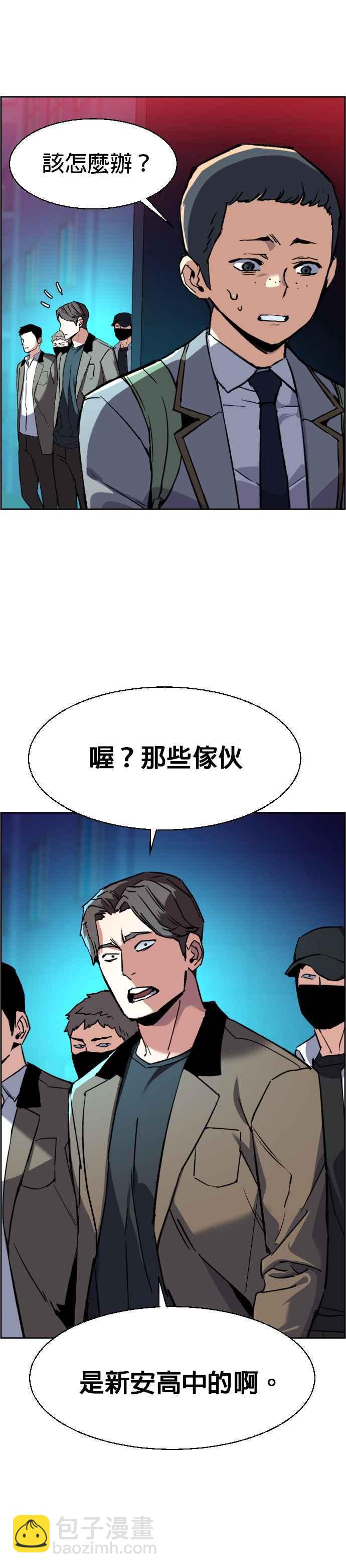 第36话5