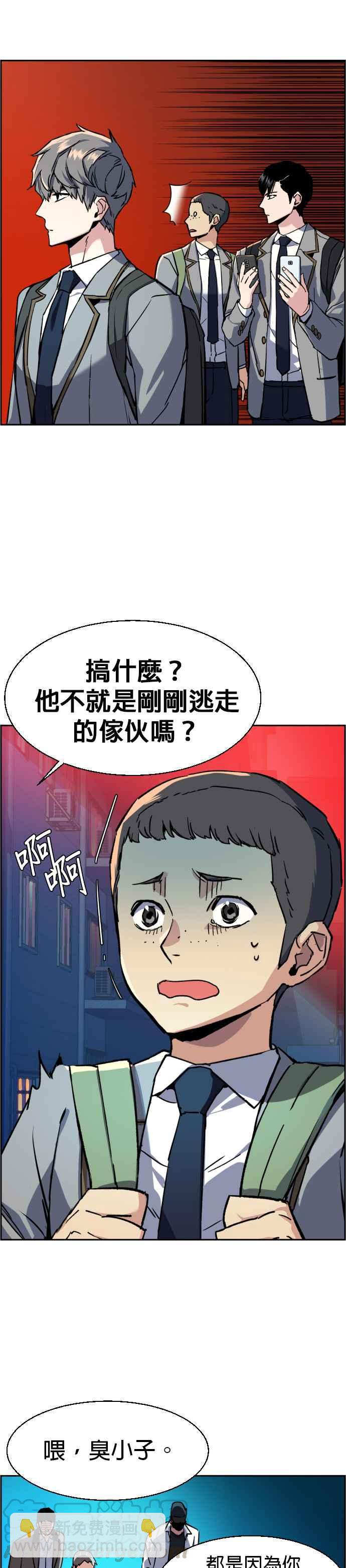 第36话6