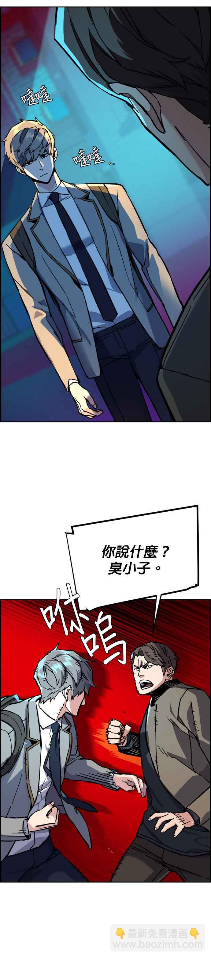第36话8