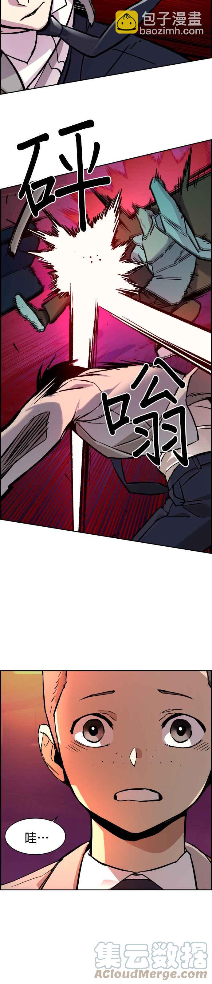 第37话18