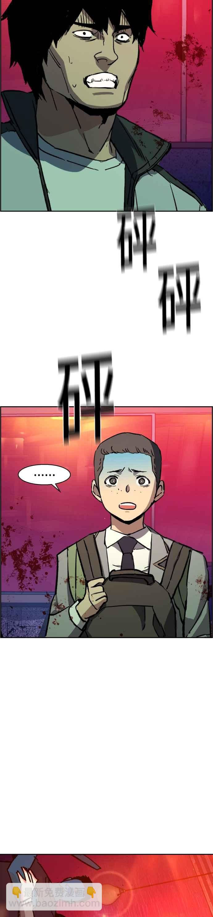 第37话26