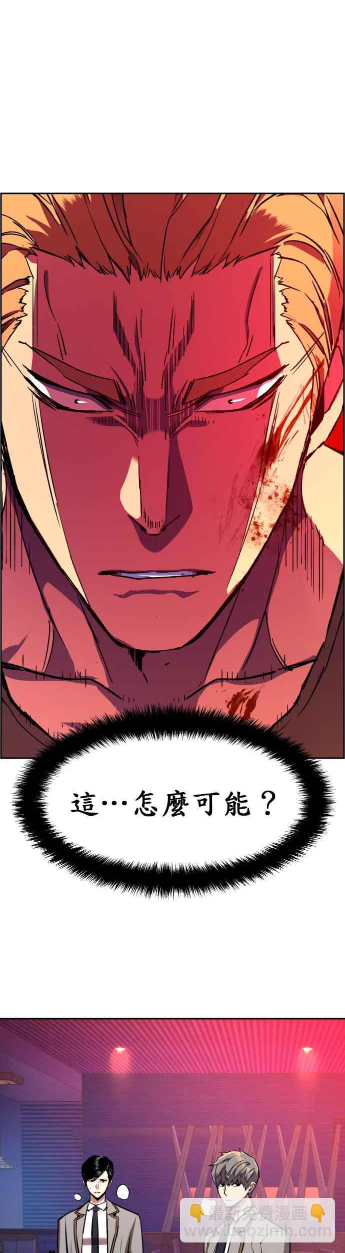 第37话29