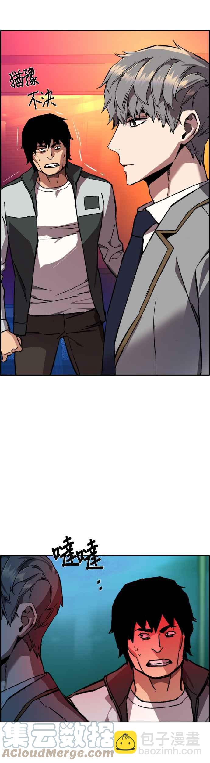 第37话33