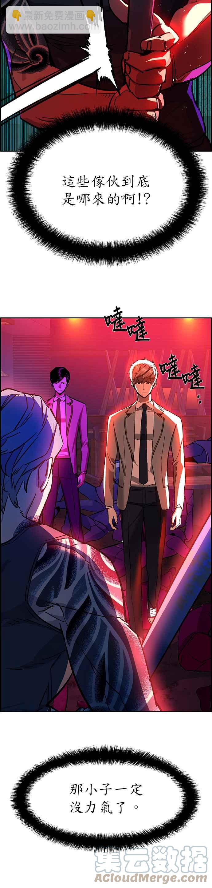 第37话36