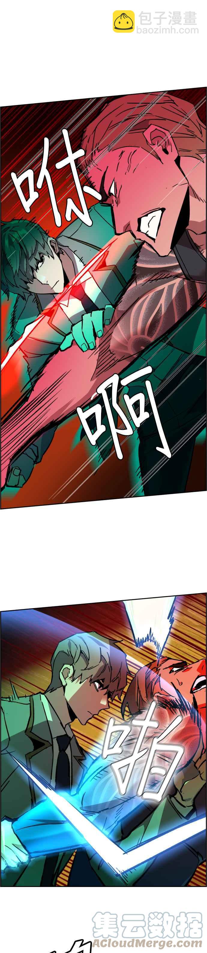 第37话42
