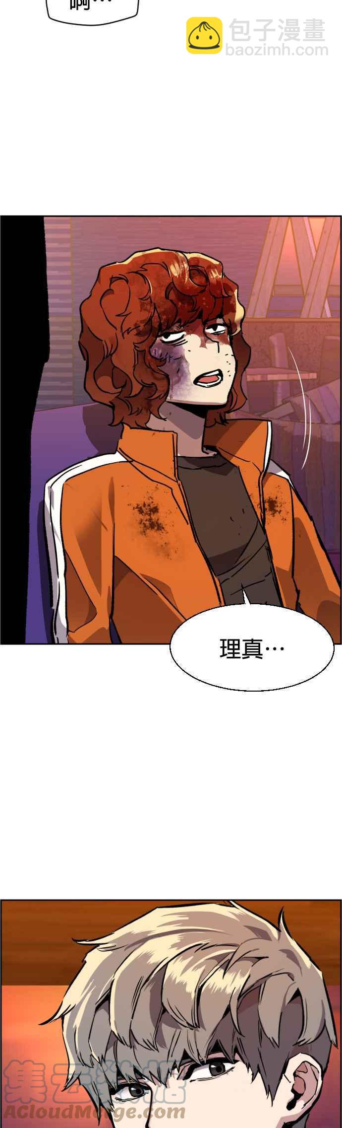 第37话52