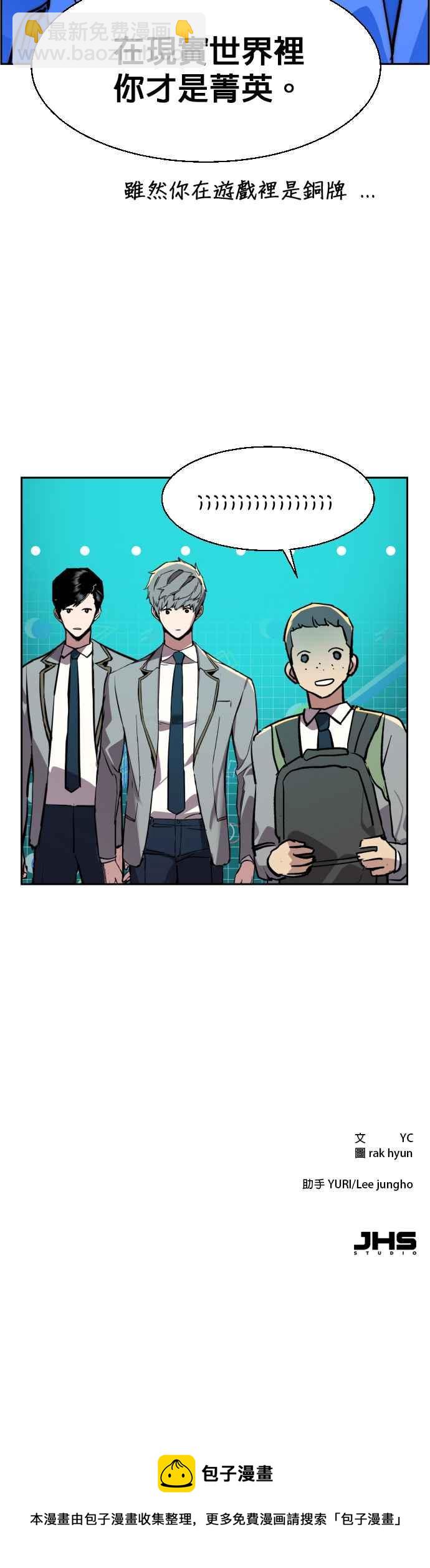 第37话54