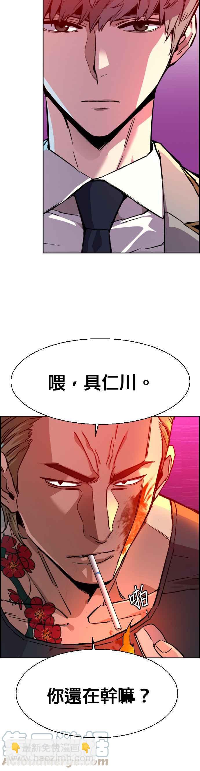 第37话6