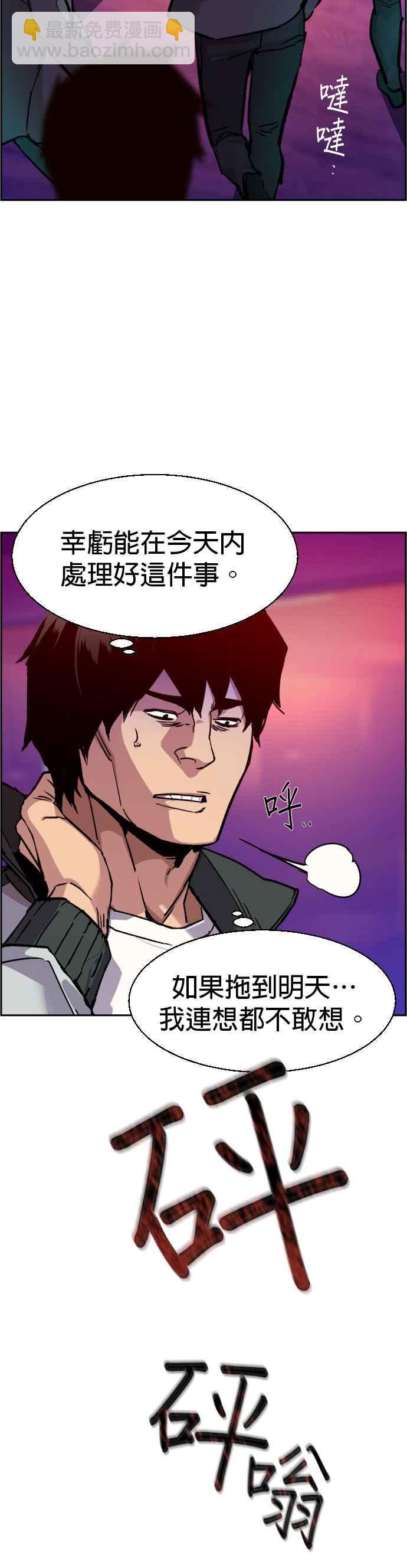 第37话8