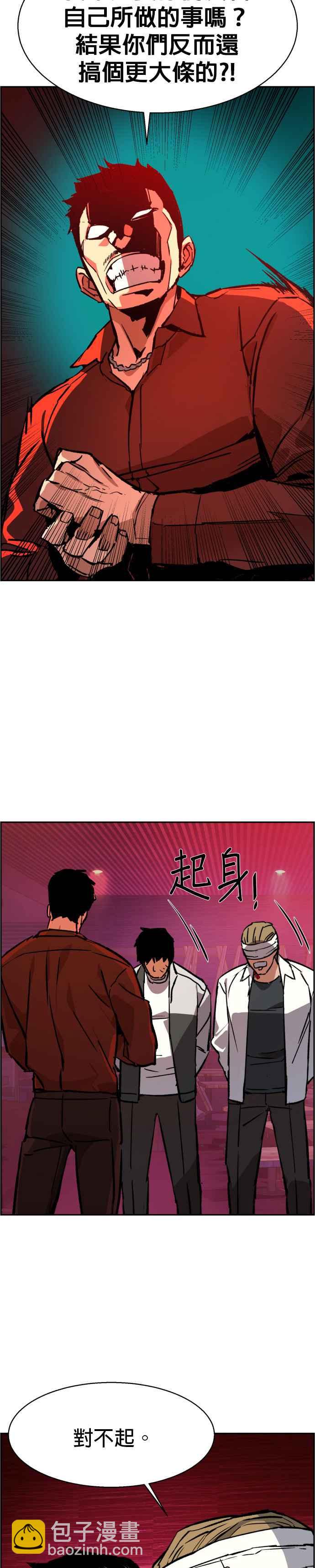 第38话1