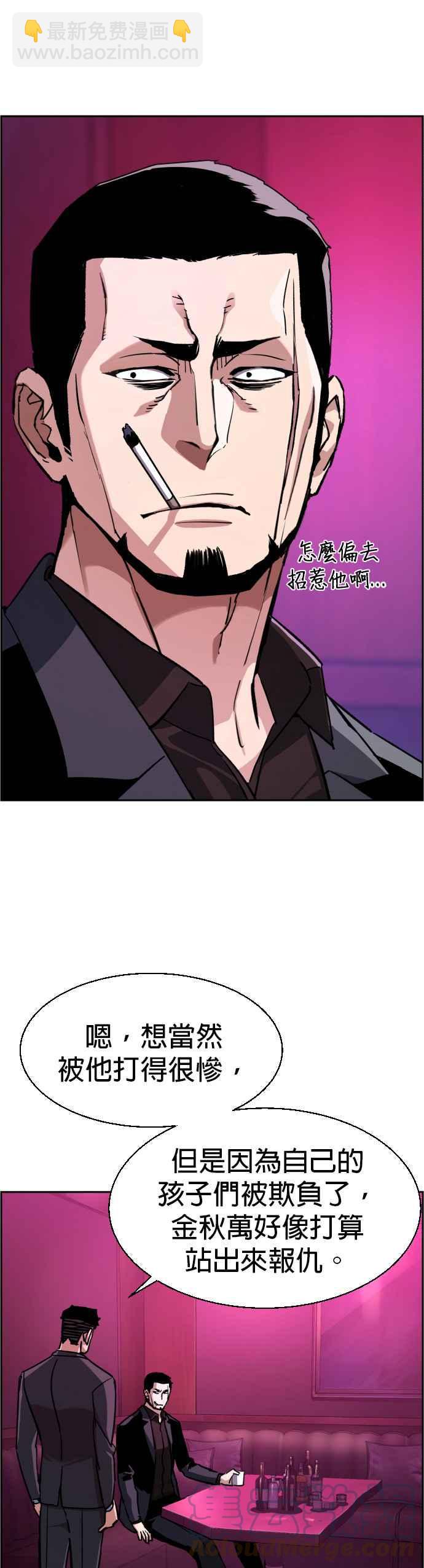 第38话12