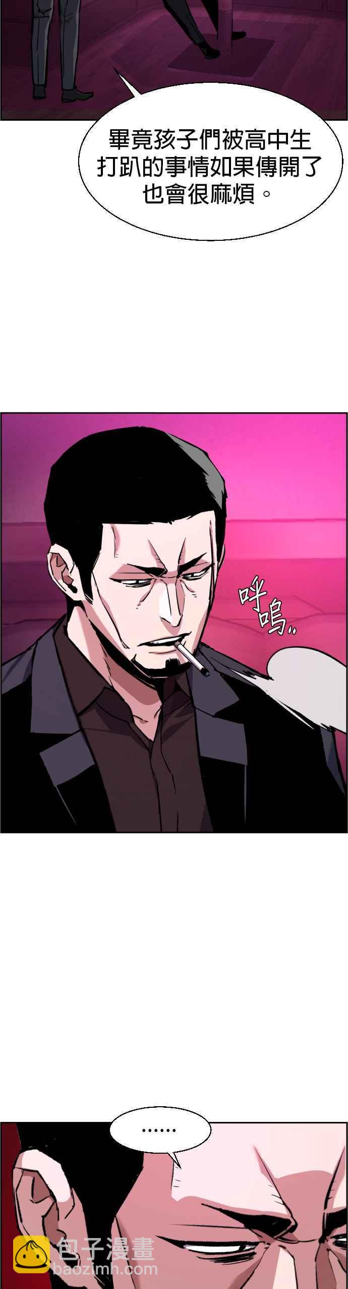 第38话13