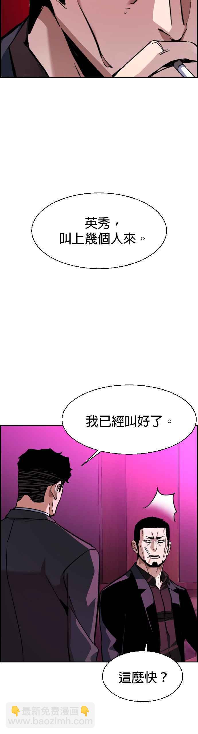 第38话14