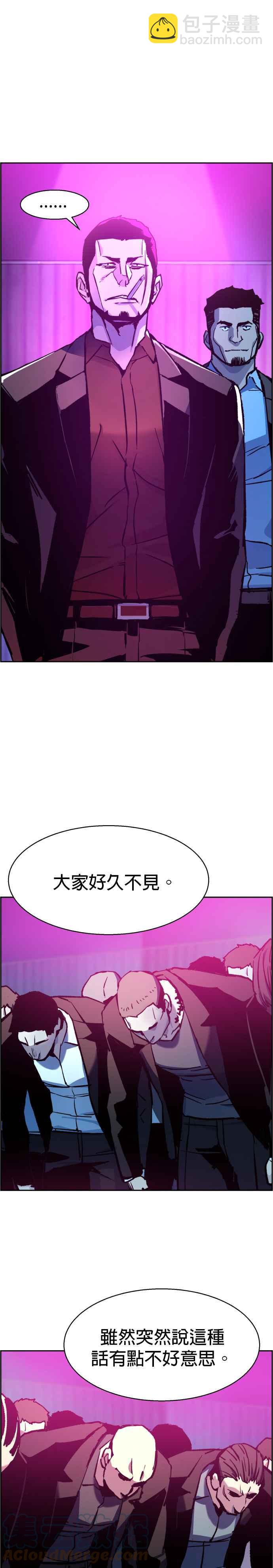 第38话18