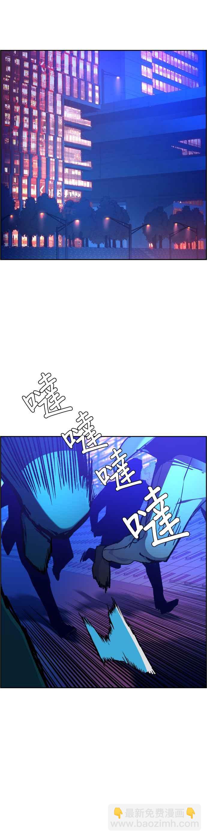 第38话20