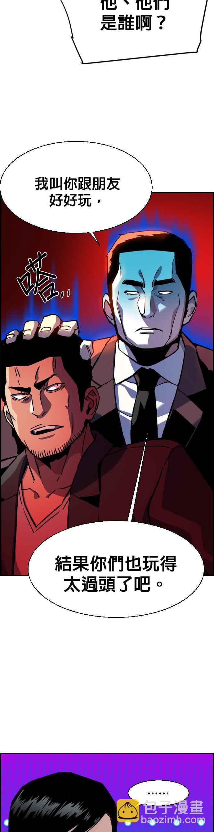 第38话26