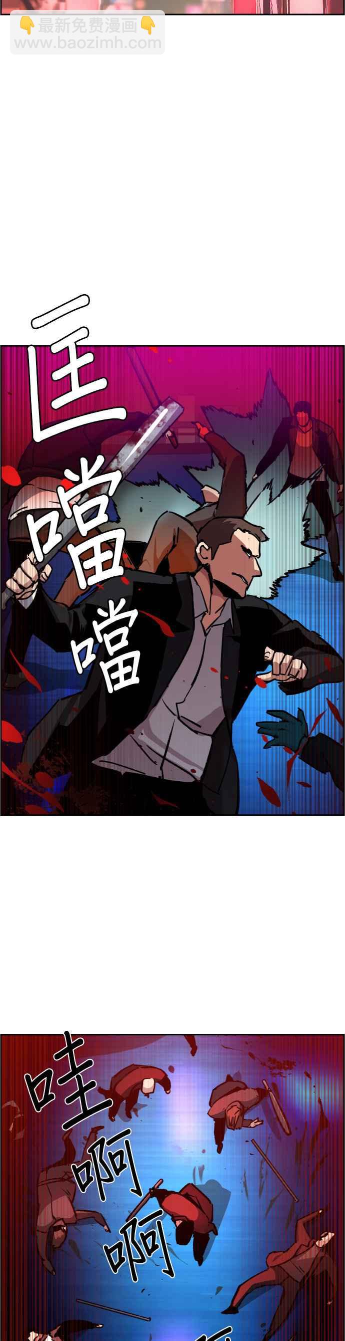 第38话28