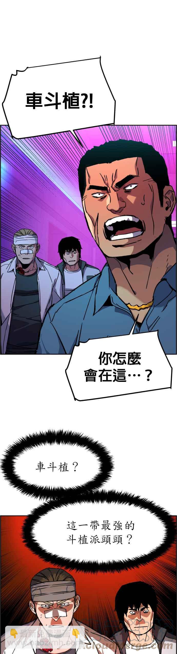 第38话30