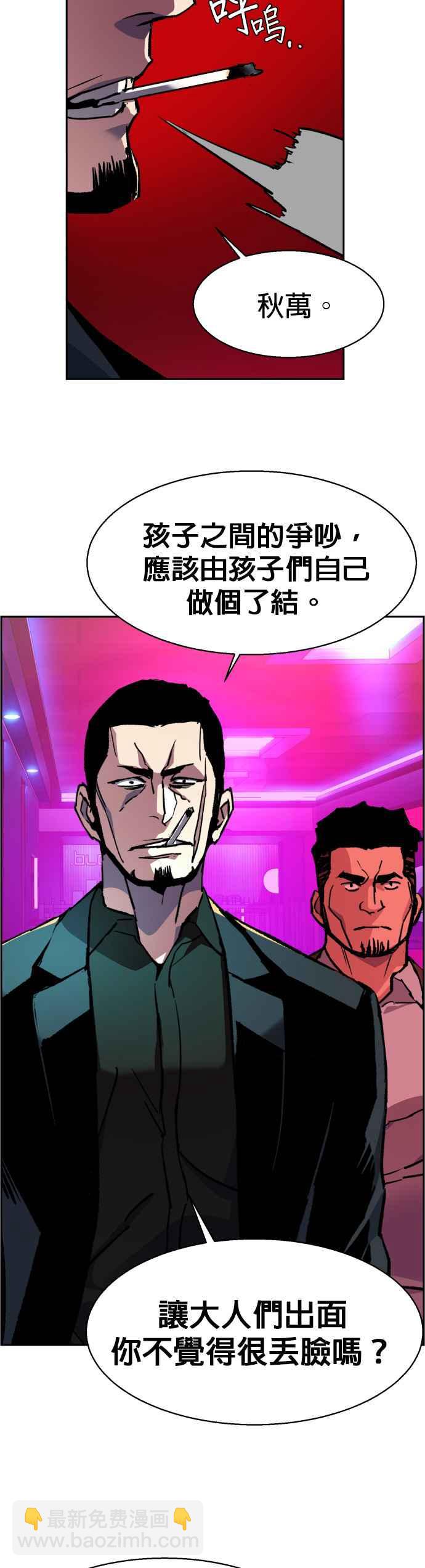 第38话32