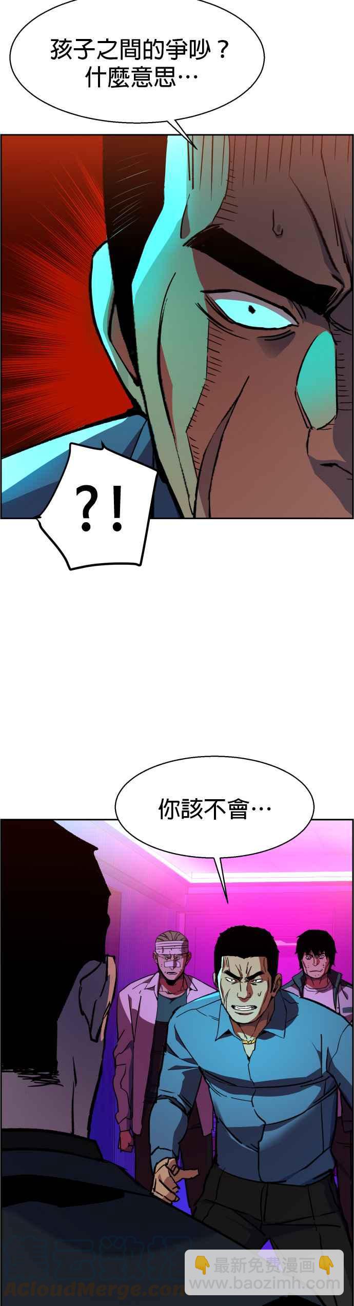 第38话33