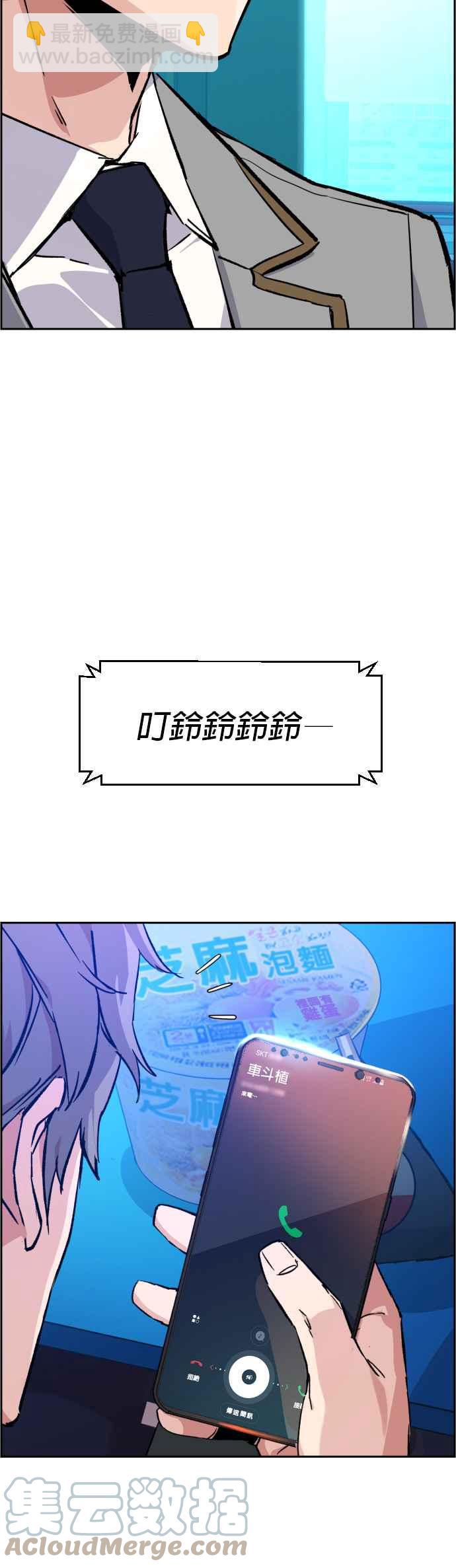 第38话39