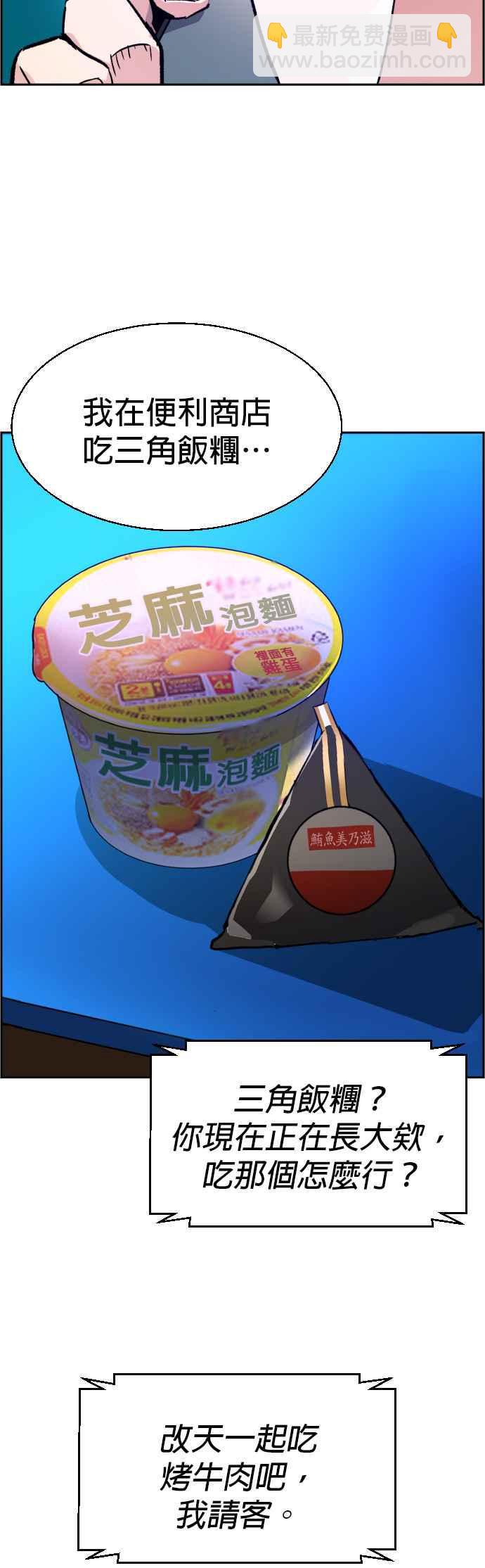 第38话41