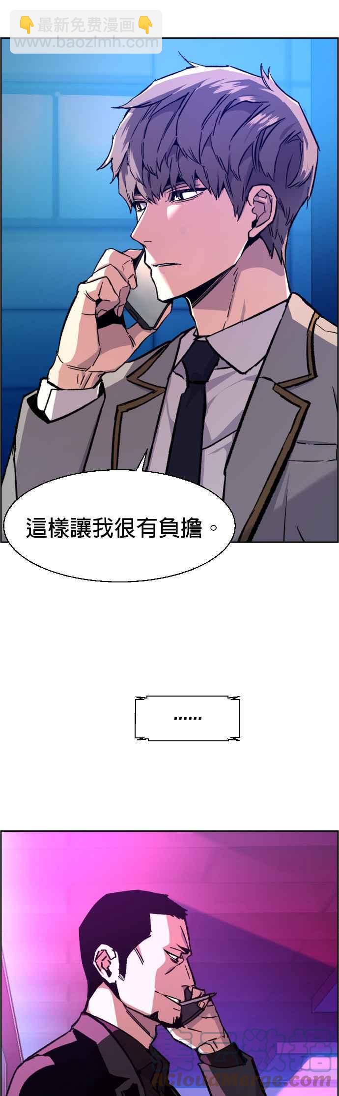 第38话42
