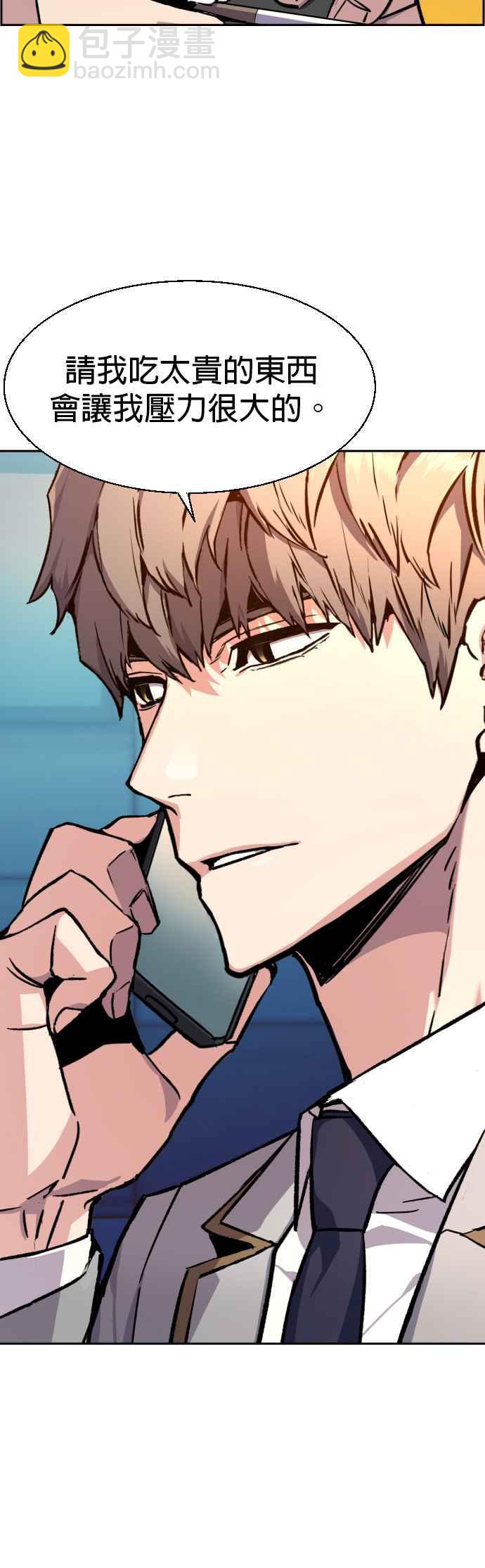第38话44