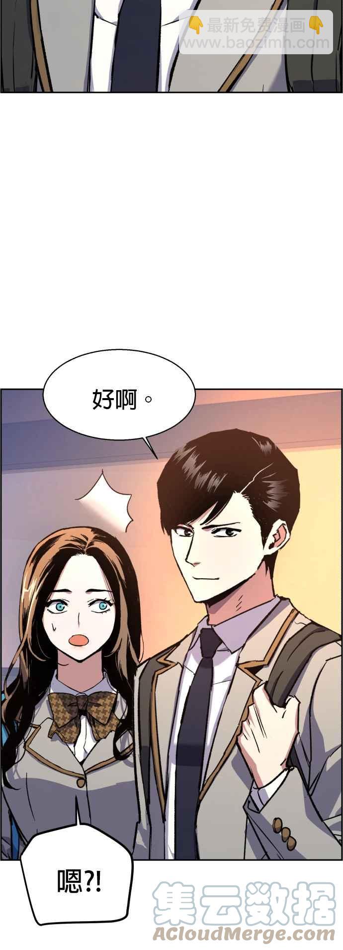 第39话12