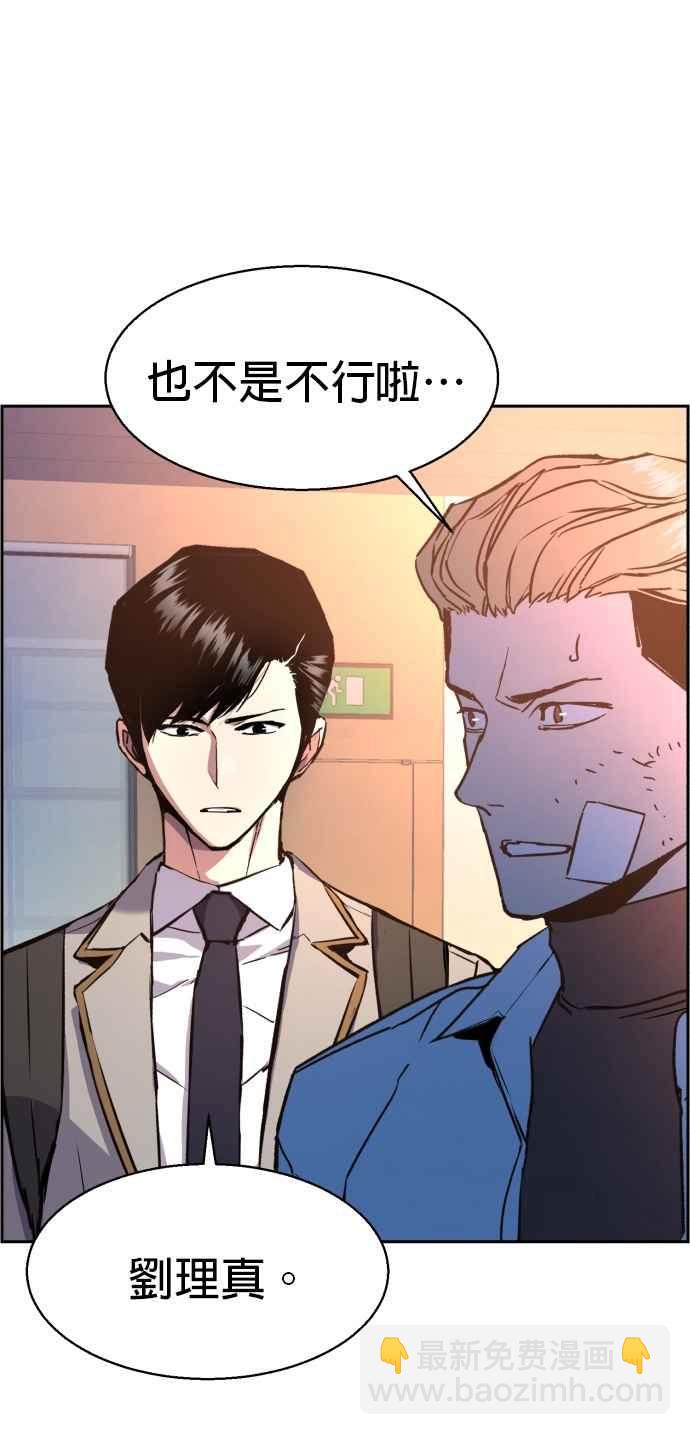 第39话16