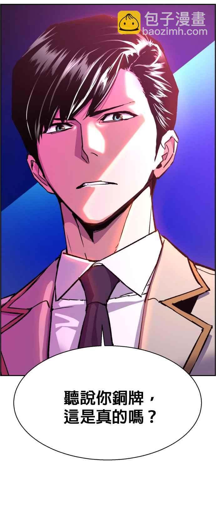 第39话19