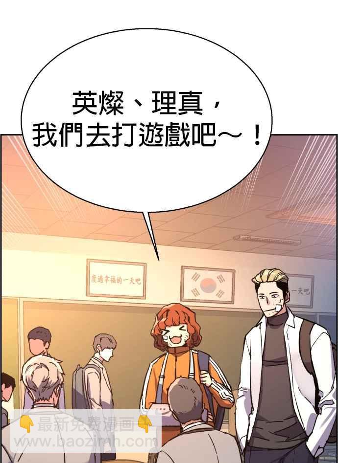 第39话2