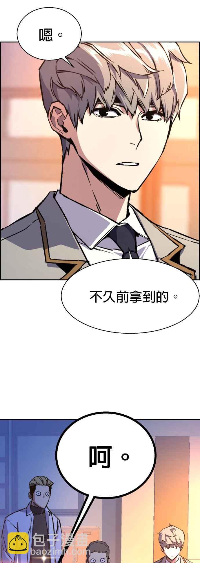 第39话20