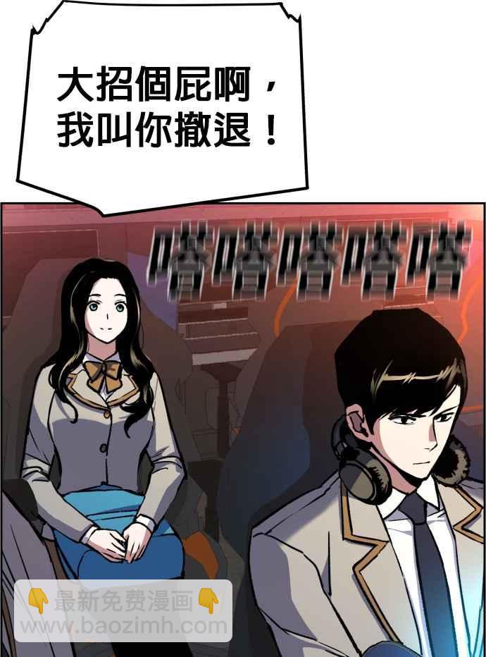 第39话26