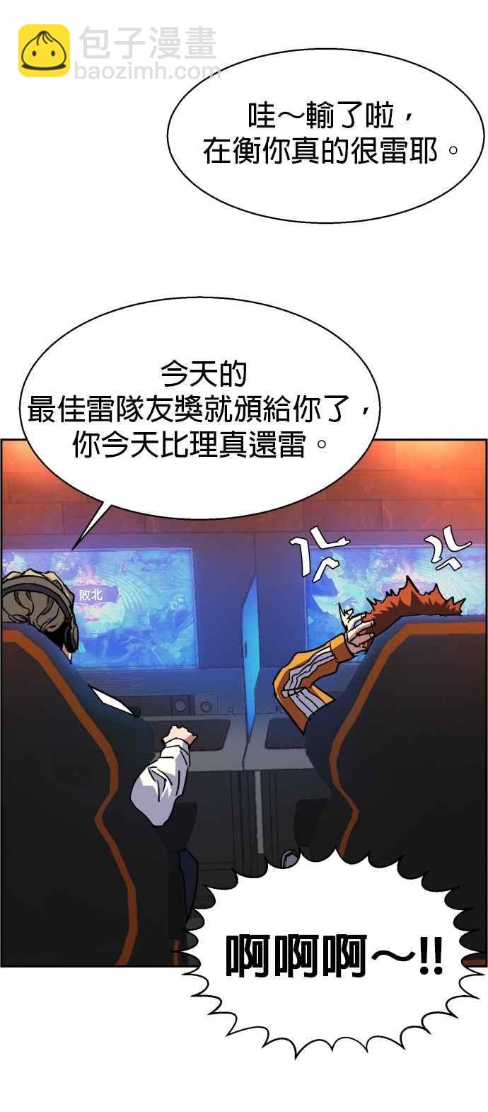 第39话28