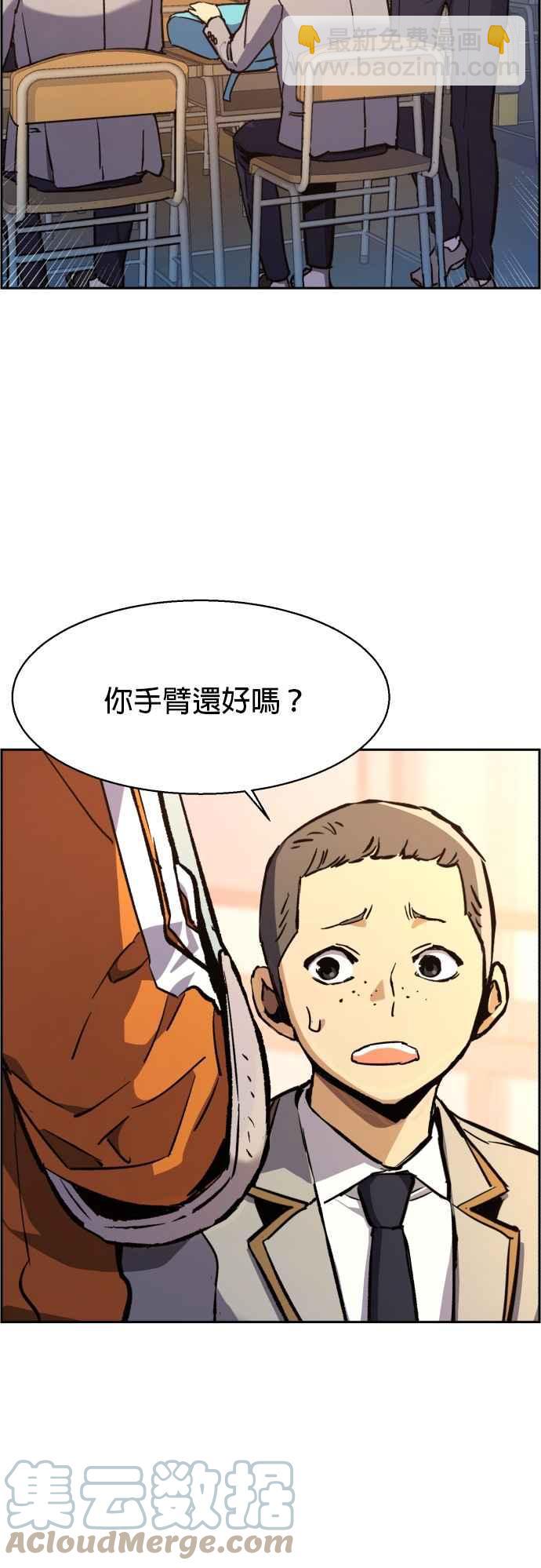 第39话3
