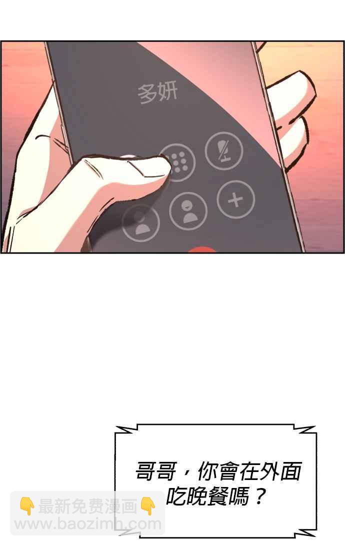 第39话37