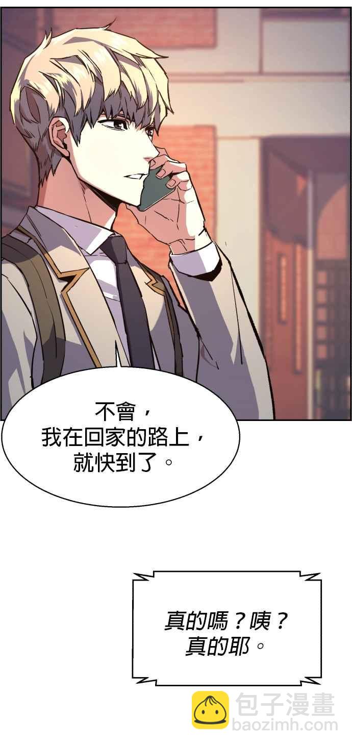 第39话38