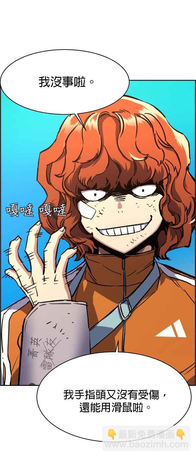 第39话4