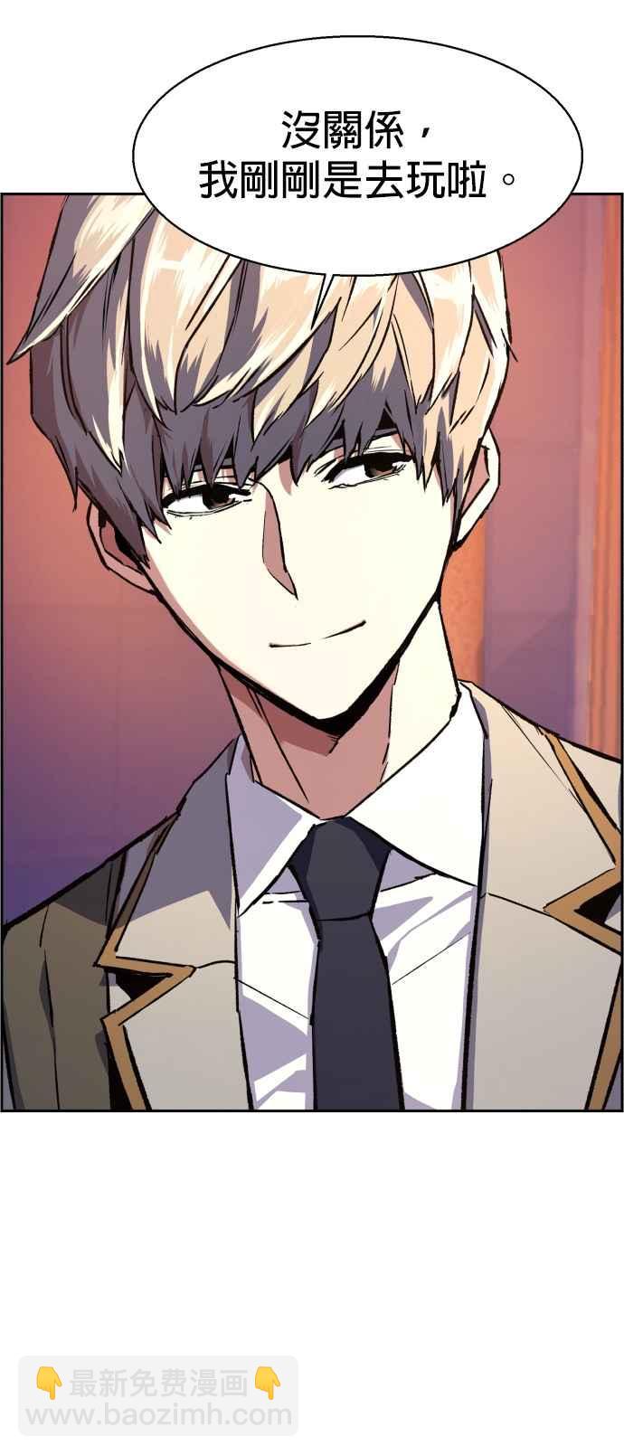 第39话43