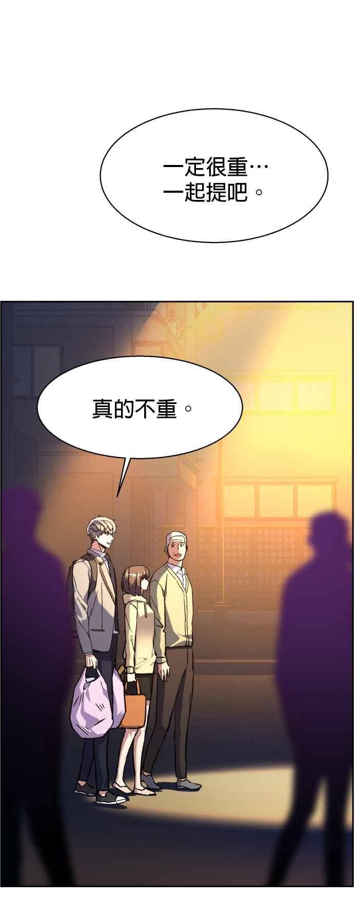 第39话49