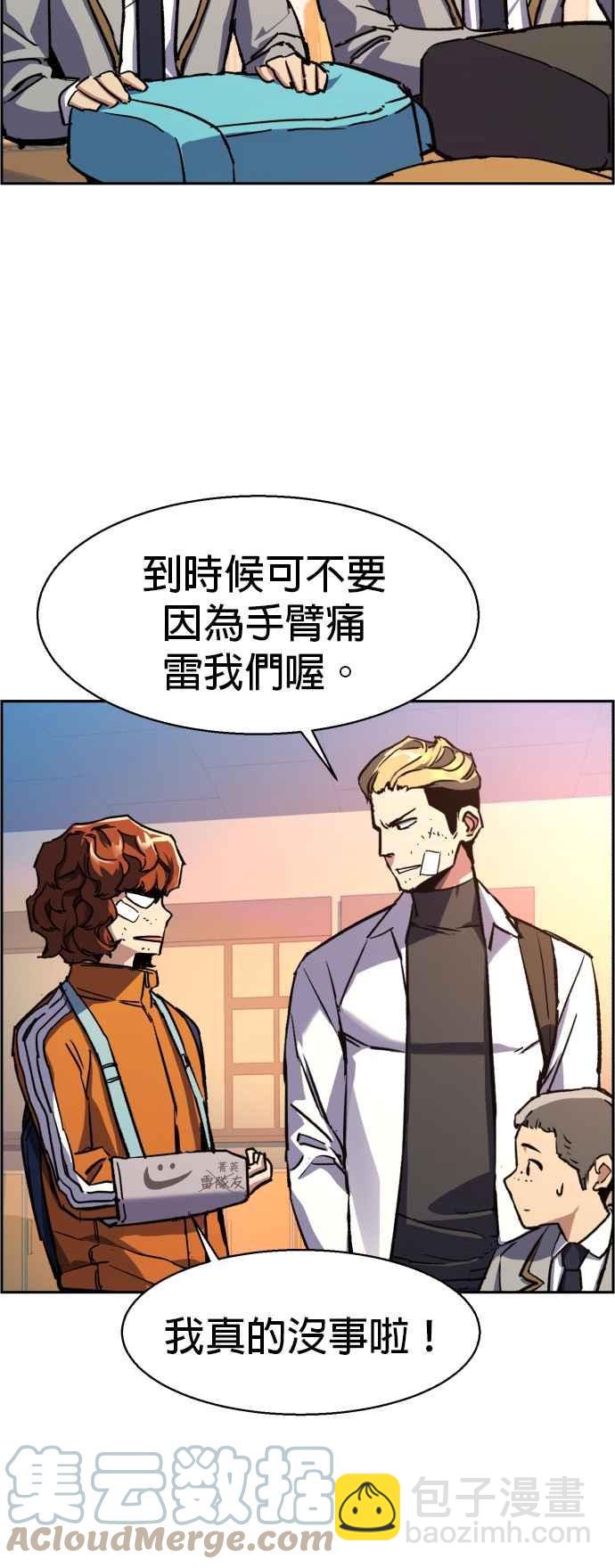 第39话6