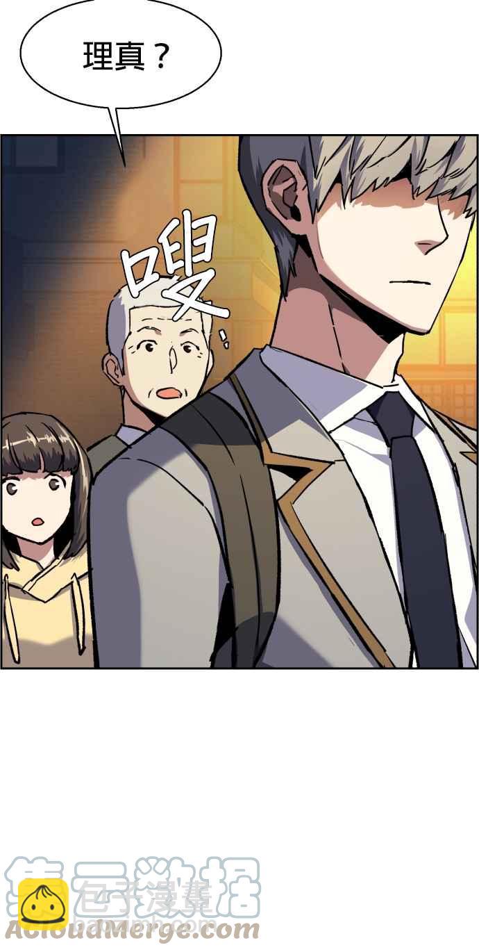 第39话67