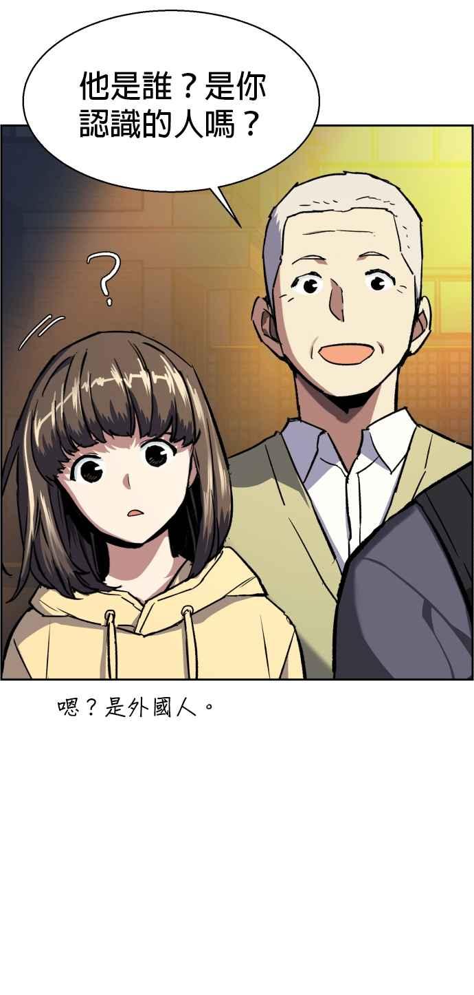 第39话68
