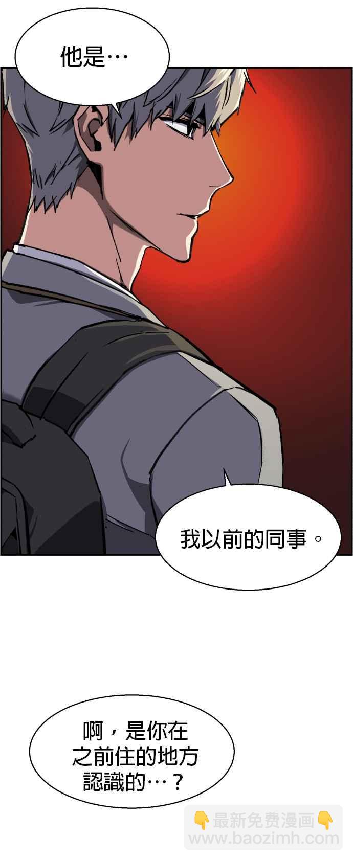 第39话69