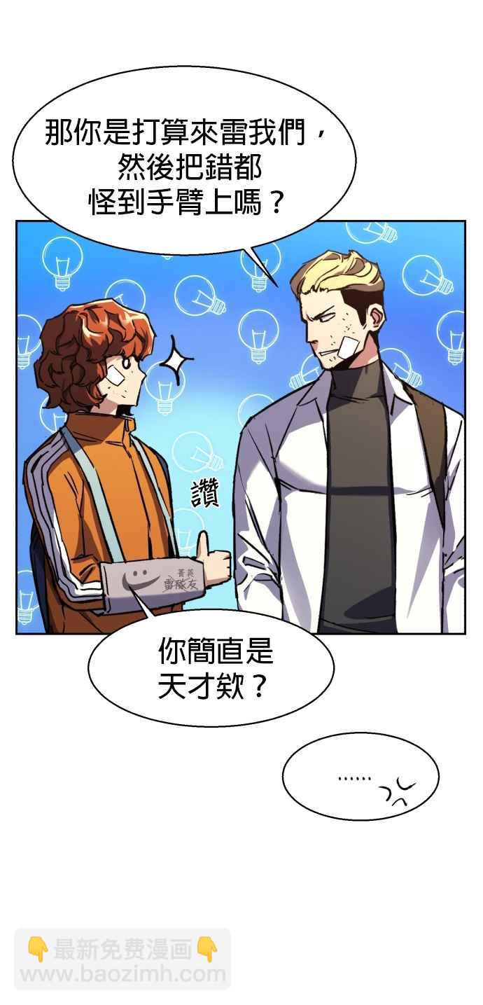 第39话7