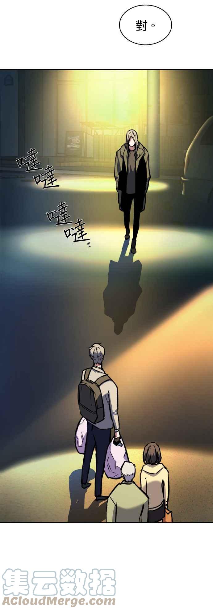 第39话70