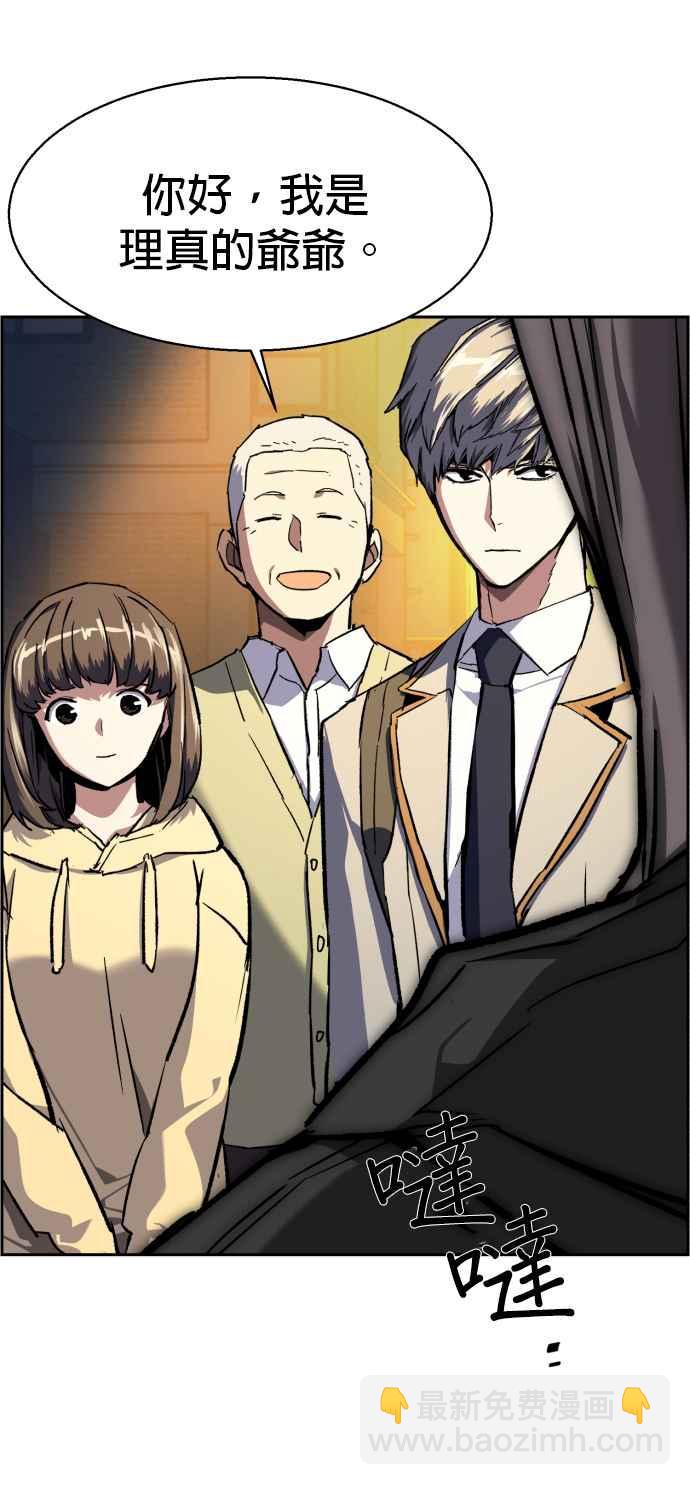 第39话71